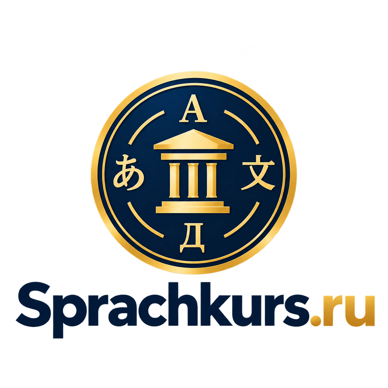 ШпрахКурс.РФ